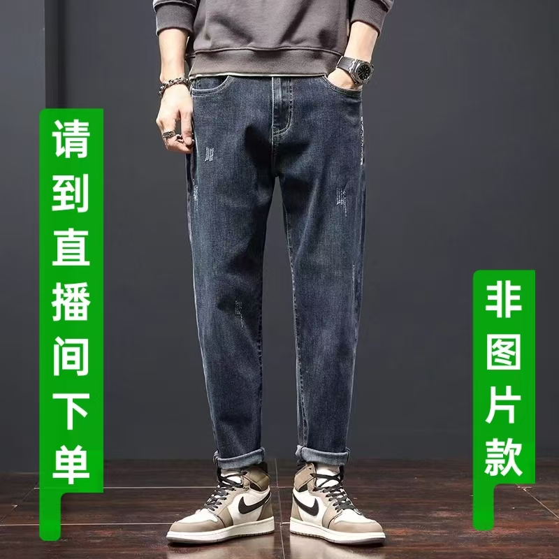 二男装百搭牛仔默认瑕疵