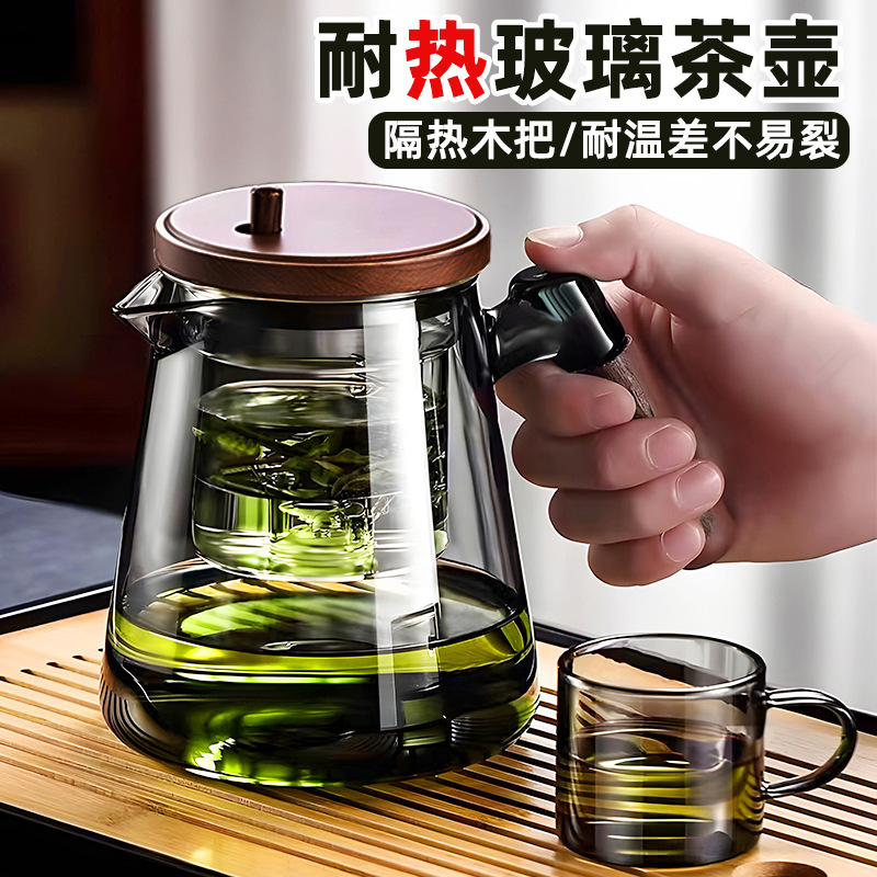 捡漏清仓景德镇玻璃泡茶壶茶具一人饮飘逸杯茶水分离耐高温泡茶器