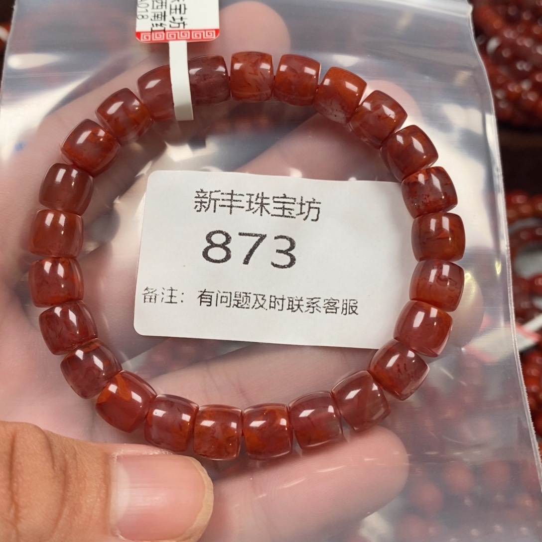 南红玛瑙手串未镶嵌8mm直切