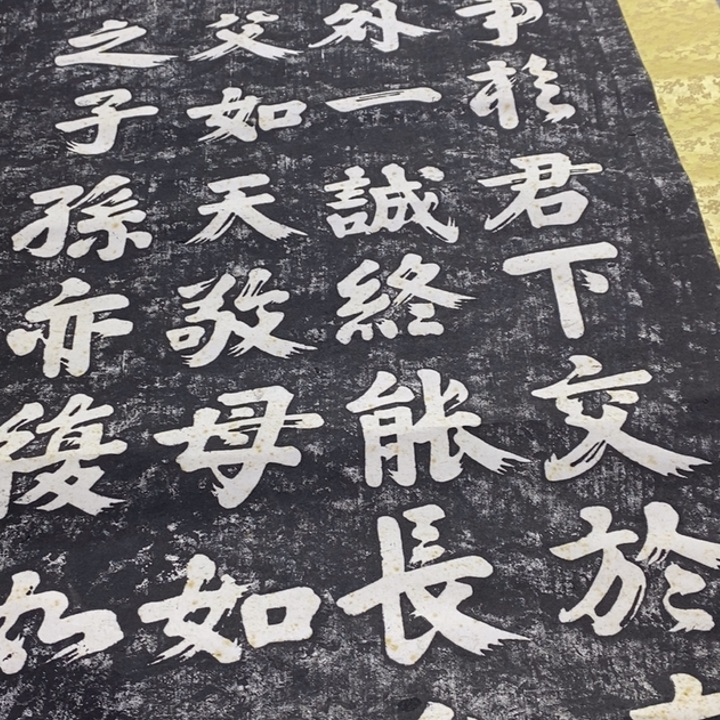 用***6字画字画画画画画画