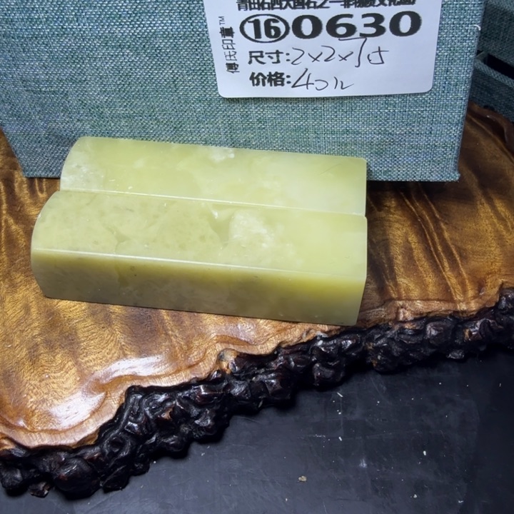 青田石3.9青田石雕厂家直销