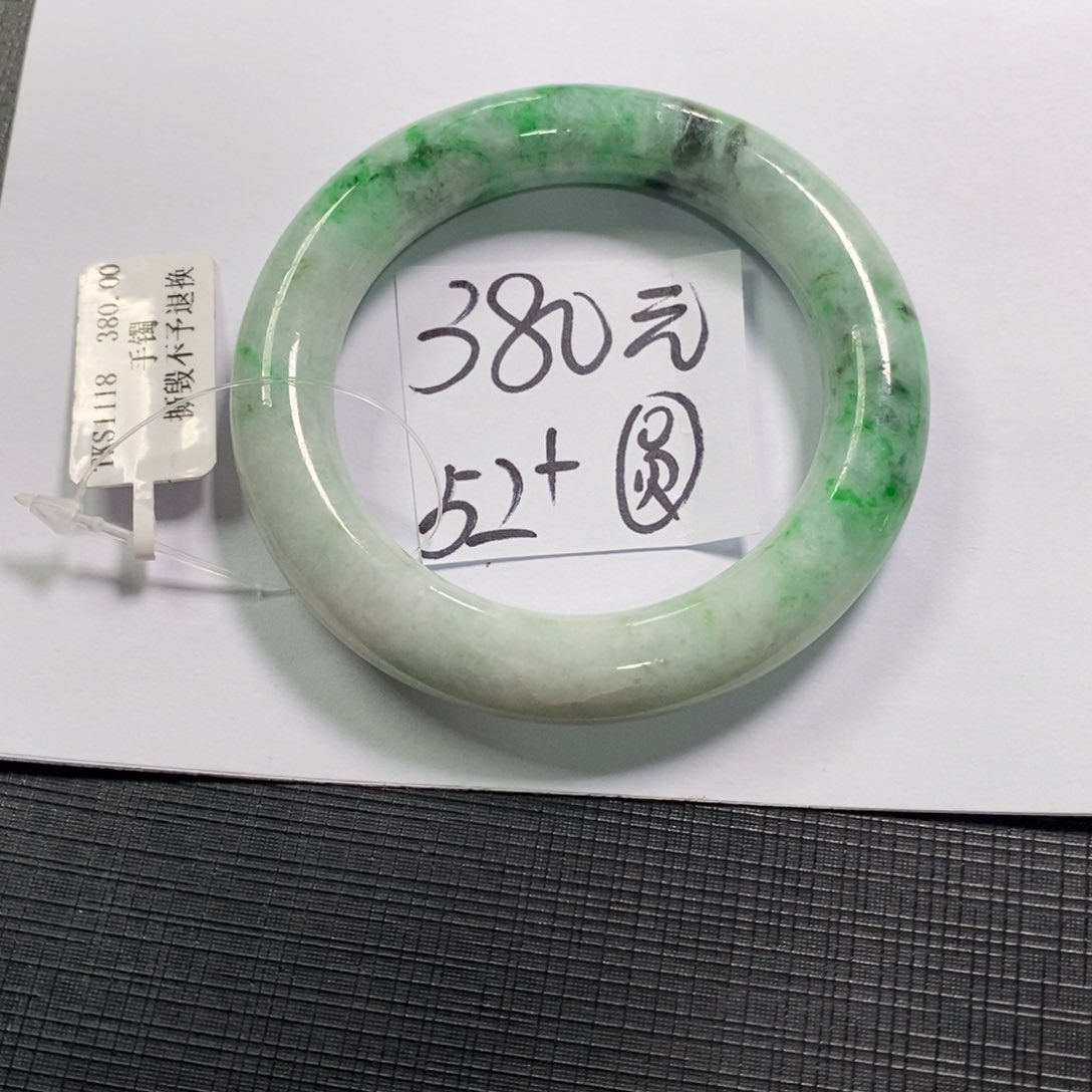 【闪购商品】未镶嵌手镯翡翠