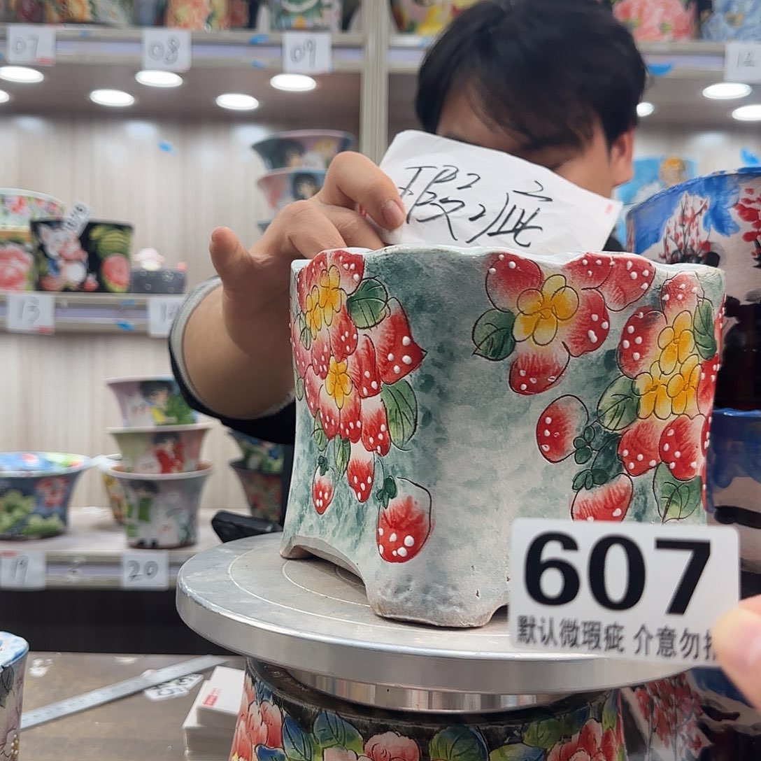 瑕疵瑕疵瑕疵瑕疵607