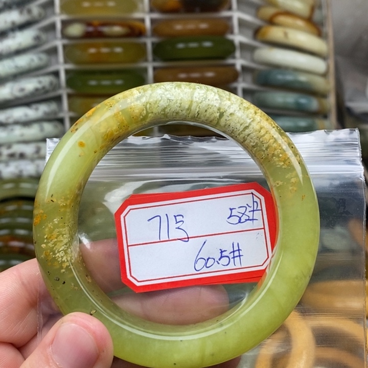 未镶嵌蛇纹石玉手绳