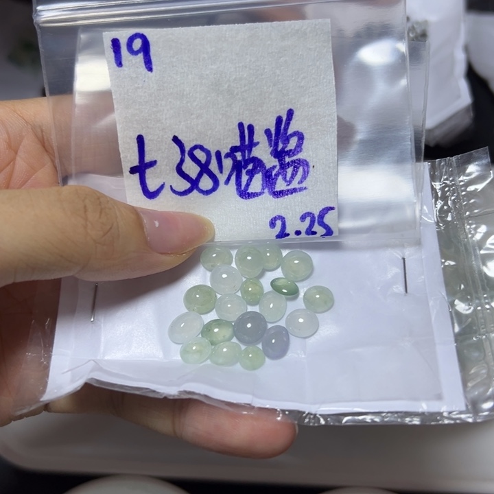 【闪购商品】定制翡翠未镶嵌喵*不退换