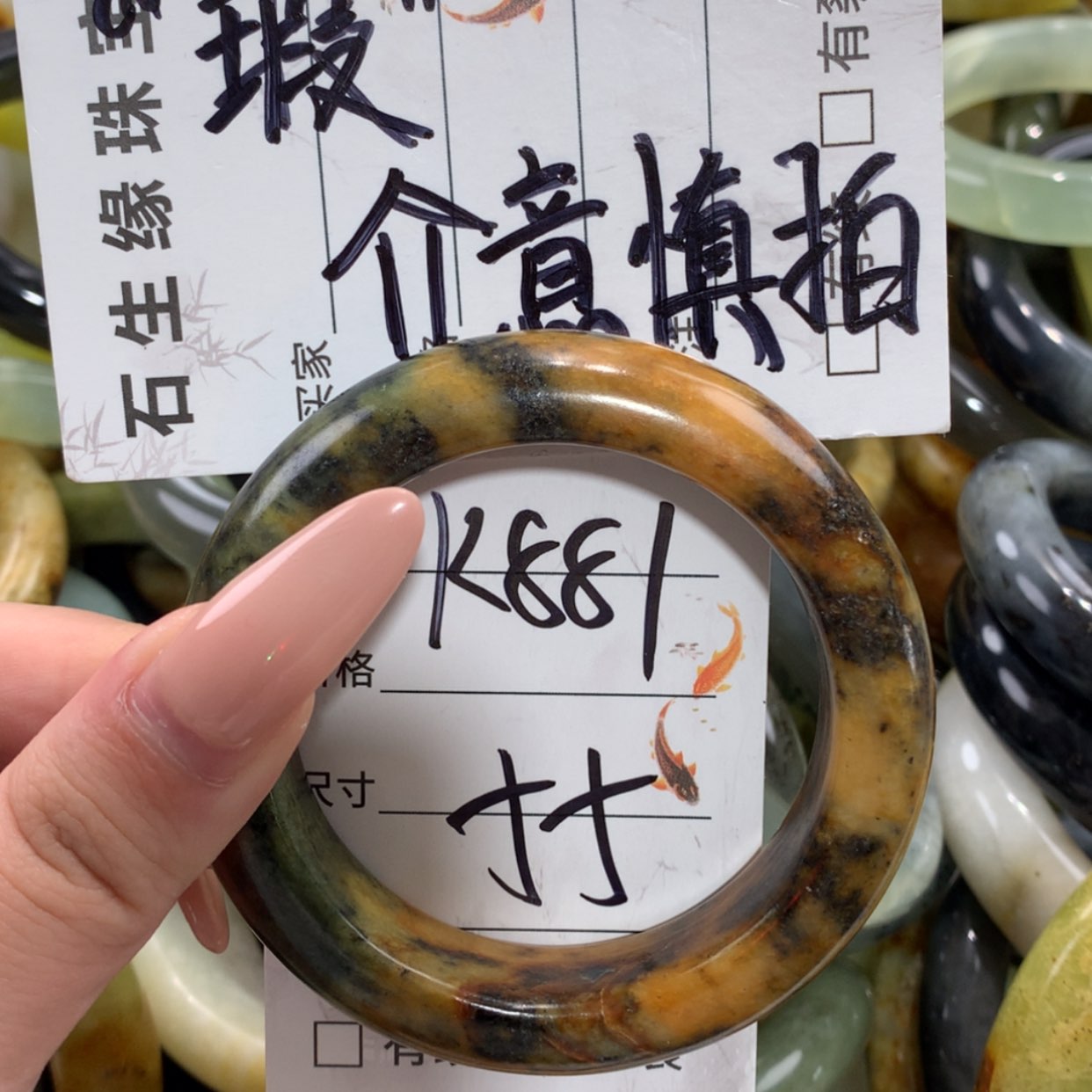 【闪购商品】未镶嵌蛇纹石玉手镯