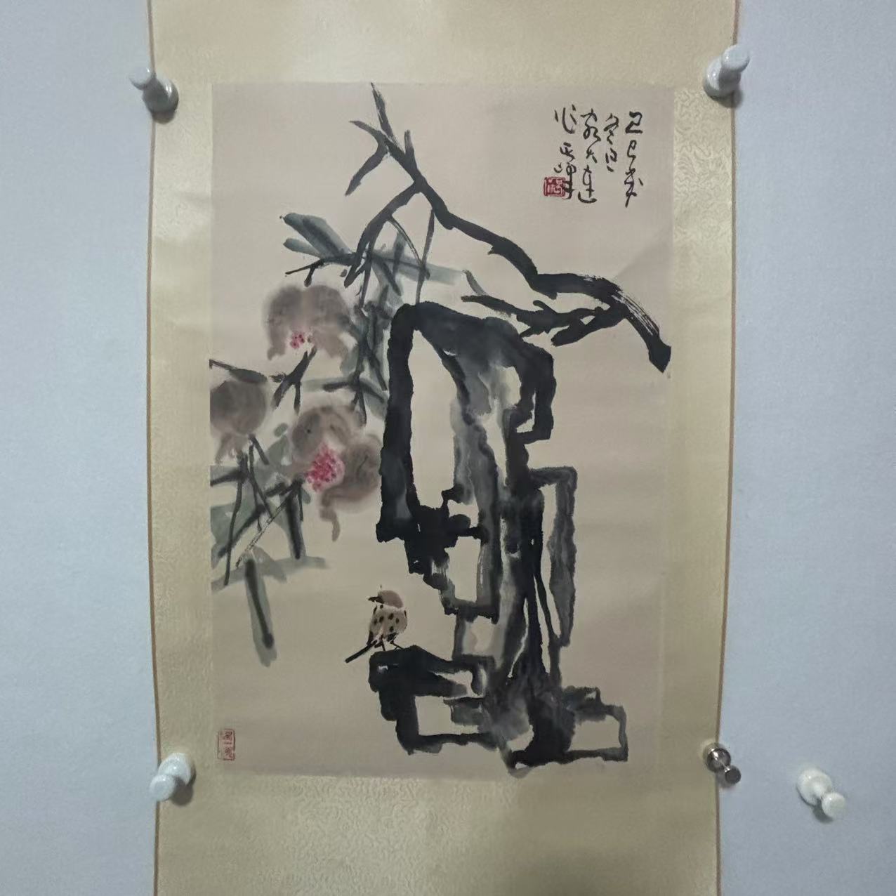 4771孙其峰多子多福68×45