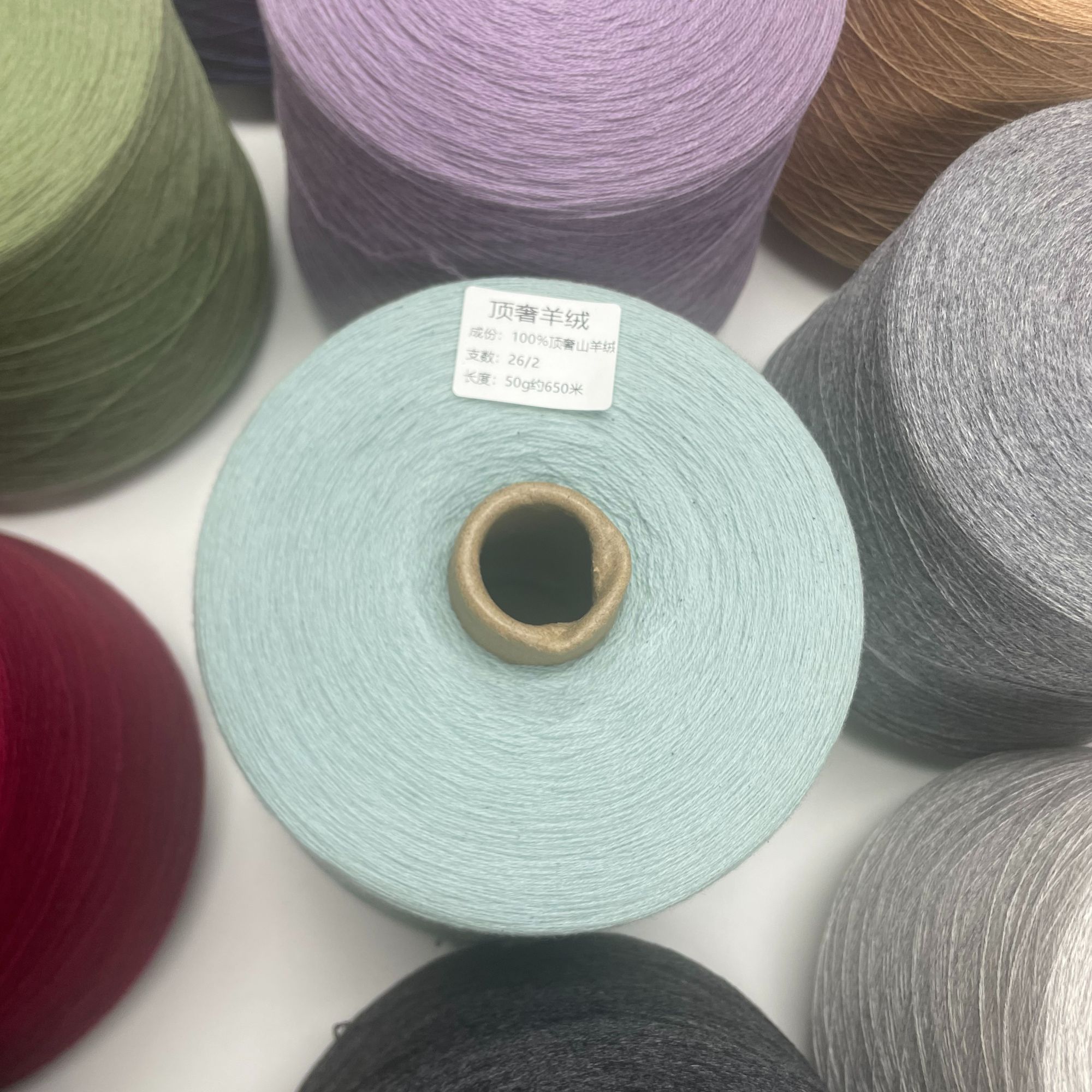 潘帕斯毛线福利专拍