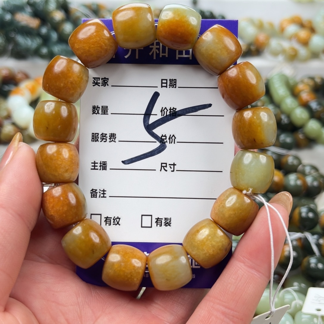 先***好透闪石质玉未镶嵌手链有瑕