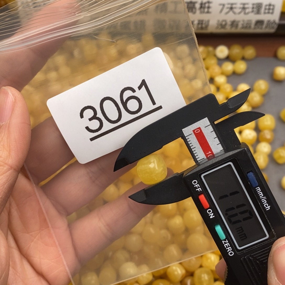 蜜蜡珠宝奇石未镶嵌