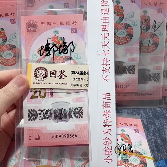 塑料009090366。。。。。。