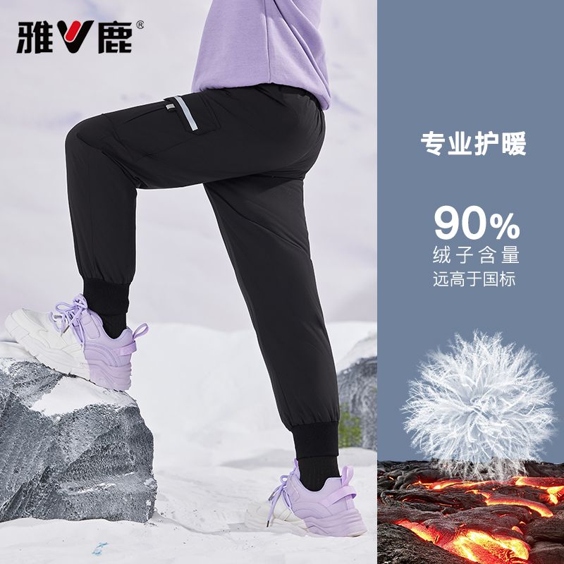 【新国标90绒】雅鹿羽绒裤冬季中大童保暖外穿加厚运动户外秋冬工装