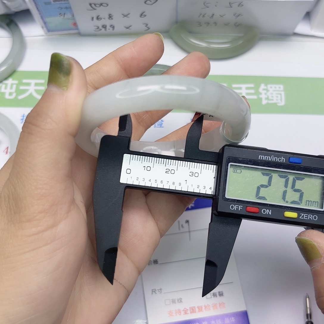 石英质玉未镶嵌手镯119/56