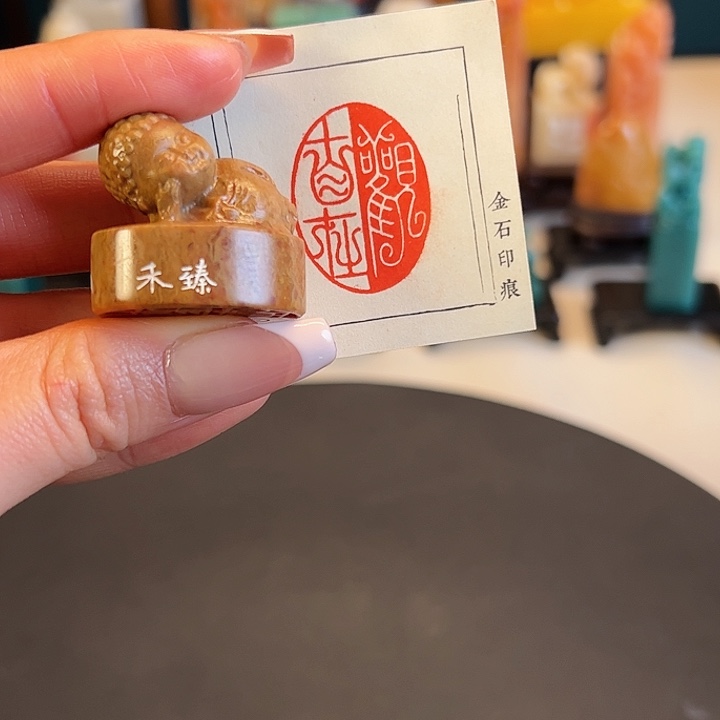 拓片用纸其他印章内容11111111111