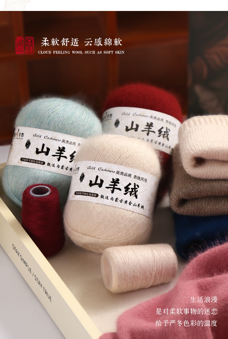 手工编织羊绒线围巾毛衣外套