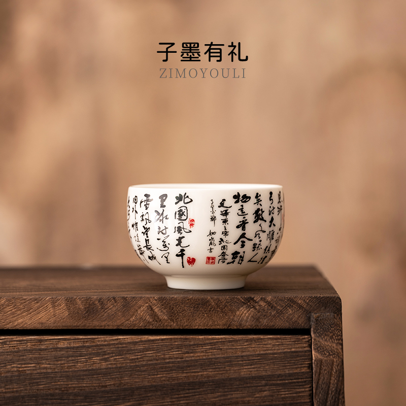 沁园春雪羊脂玉白瓷压手主人杯个人品茗杯