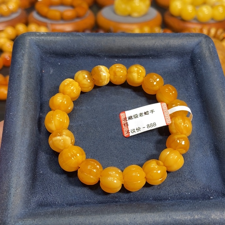 蜜蜡手链未镶嵌蜜蜡
