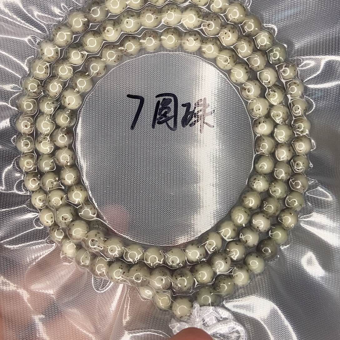 大****手串星月菩提星月