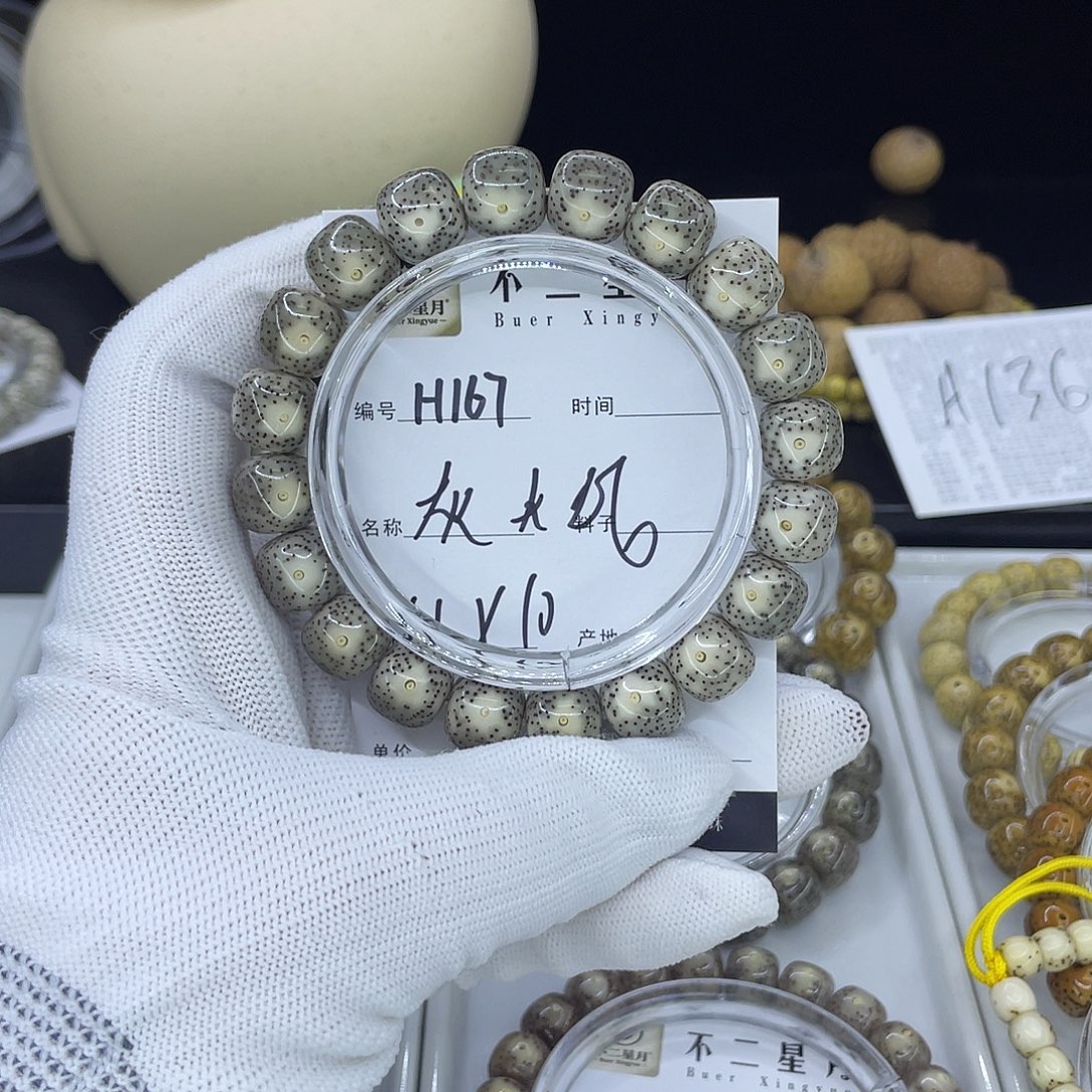 星月菩提手串H灰冰大眼