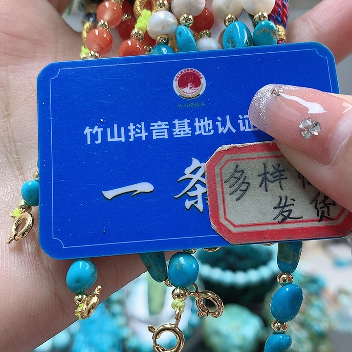 南红玛瑙珠宝奇石未镶嵌