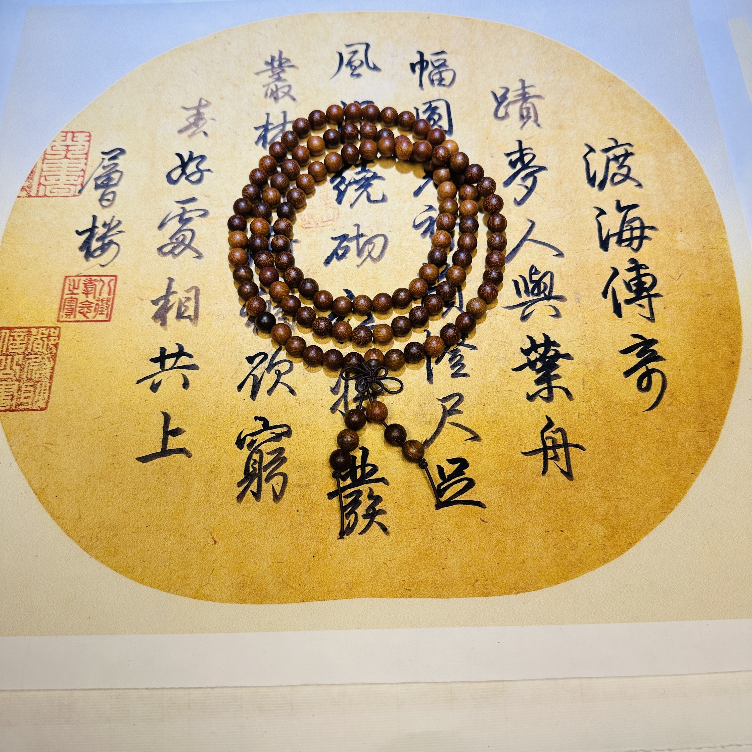 【曹总来了】8mm成品木串多圈手链|多样性发其一S002