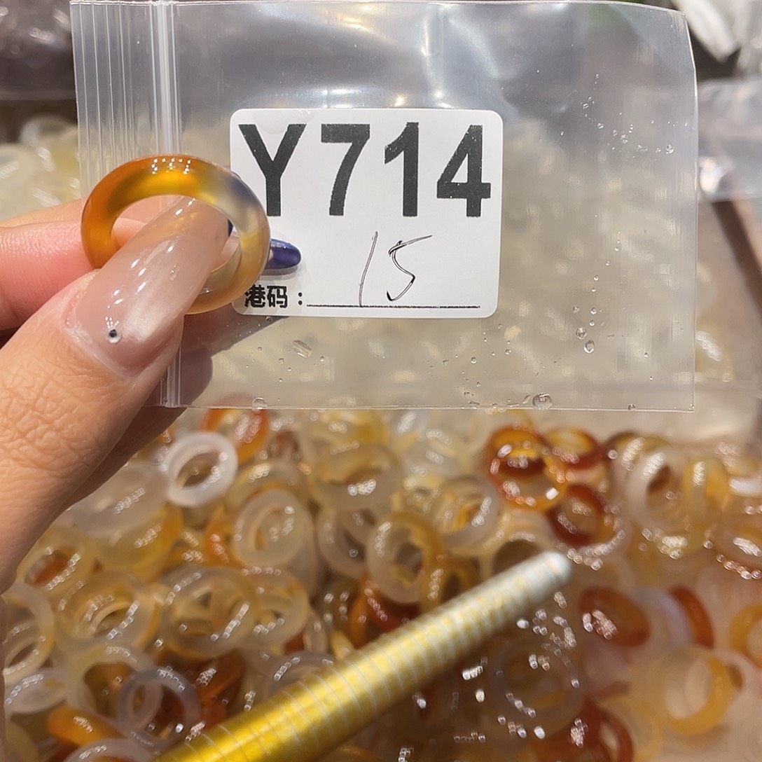 玛瑙/玉髓未镶嵌戒指714