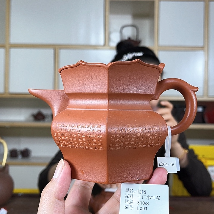 紫砂茶壶紫砂工艺厂