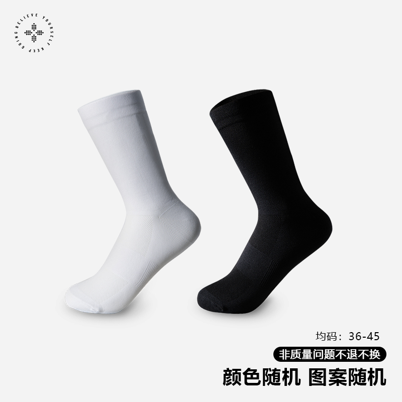 透气骑行袜