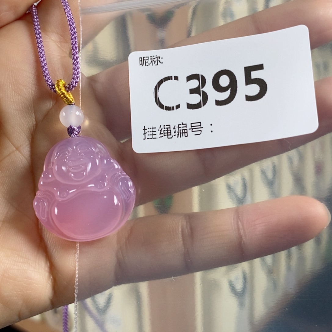 玛瑙/玉髓颈饰未镶嵌?****?