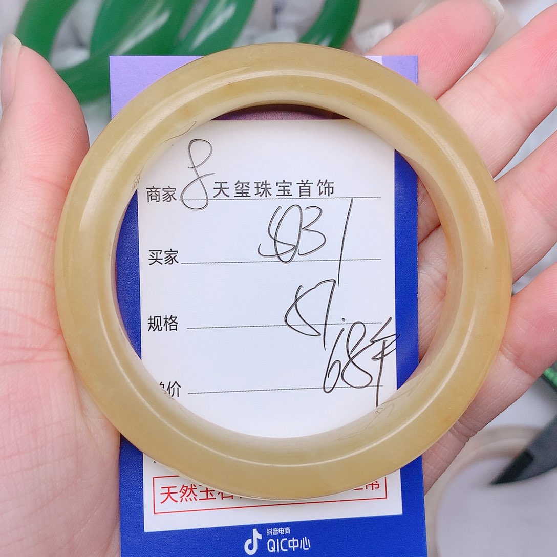 石英质玉手镯未镶嵌031
