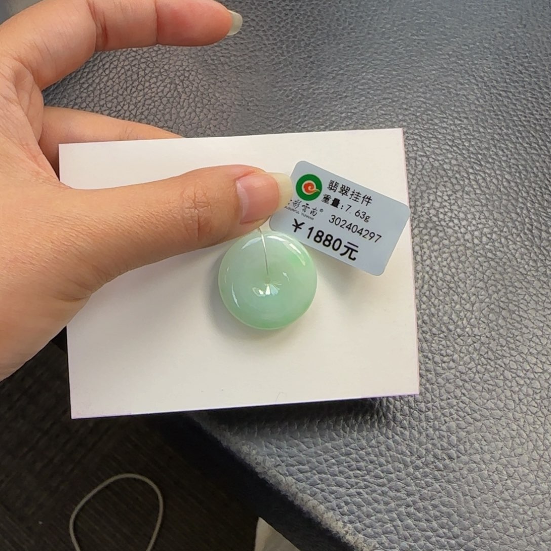 翡翠颈饰未镶嵌甜绿平安扣