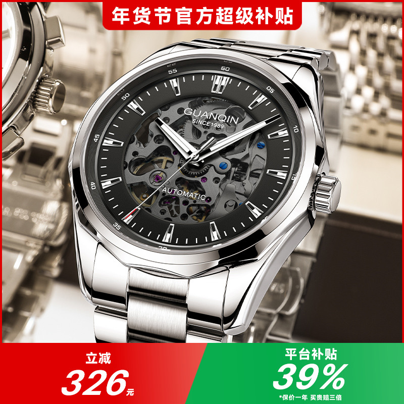 【官方推荐】瑞士认证男士高端机械表时尚镂空全自动渐变艺术腕表