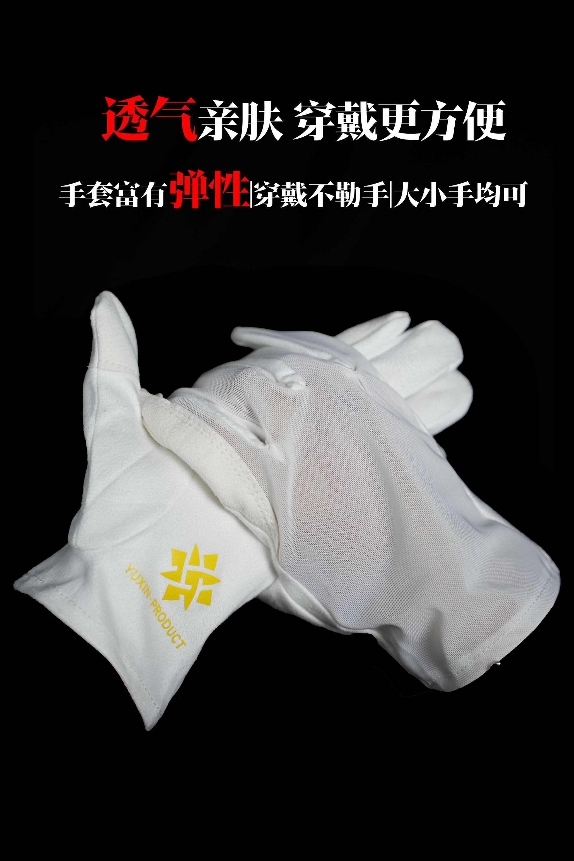 宇欣出品冰丝透气盘串文玩手套麂皮抛光包浆挂瓷铁核橄榄核通用