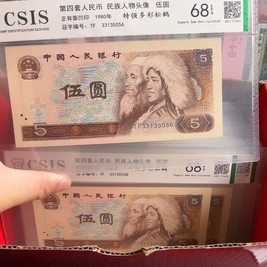 特强多彩松鹤单张33135056