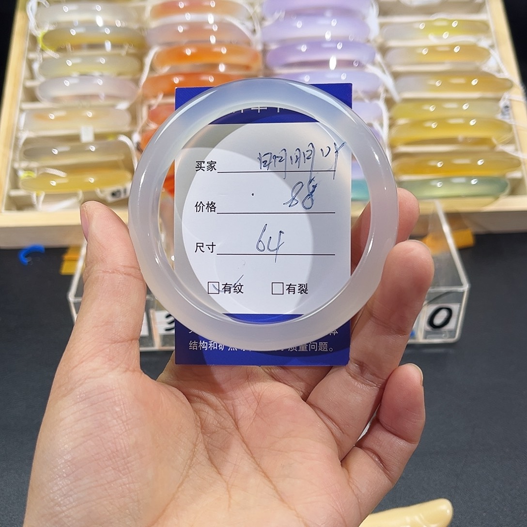 明***吖玛瑙/玉髓未镶嵌手镯