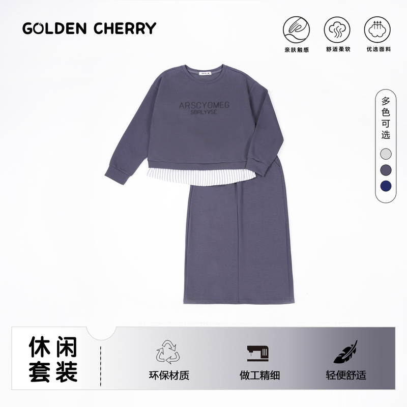 【金樱桃】亲子字母韩D刺绣假两件套装5007