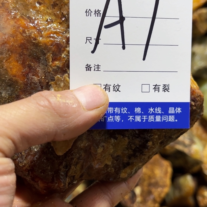 闻***语蛇纹石玉未镶嵌原石