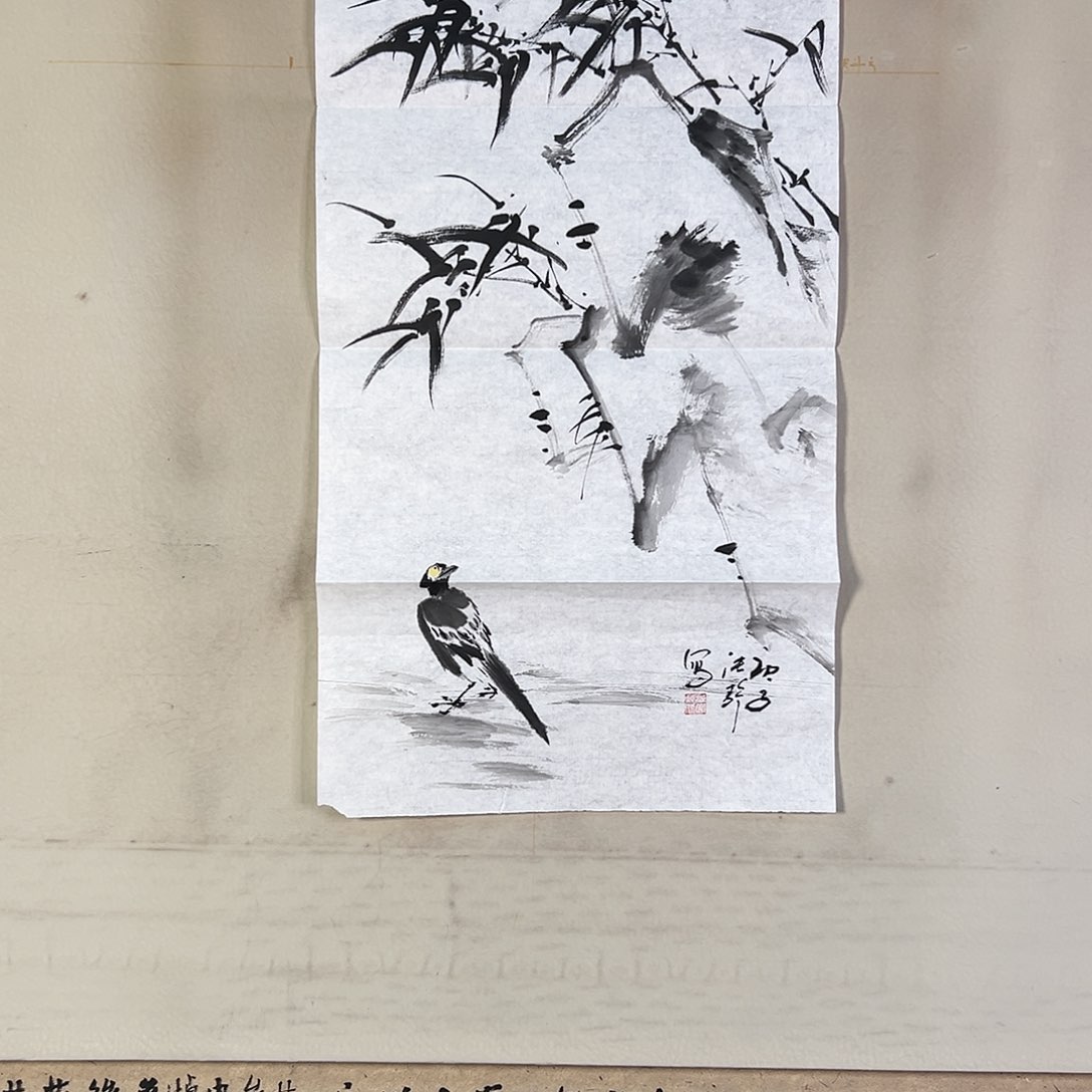 国画291 牡丹之花之叶的颜色