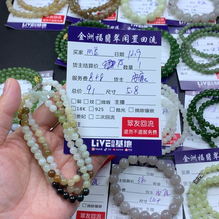 【闪购商品】颈饰未镶嵌和田玉m*?