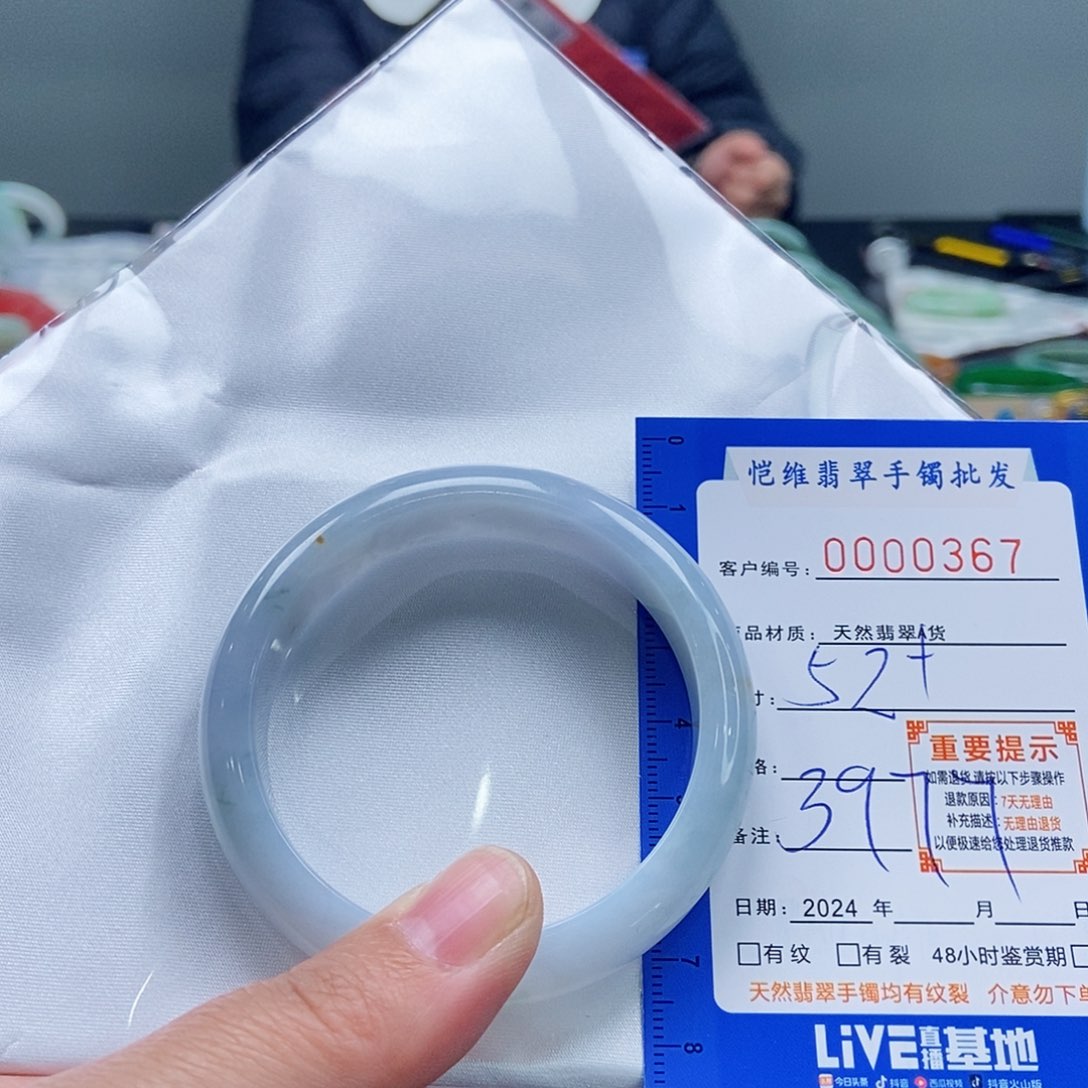 翡翠手镯未镶嵌梵****n缅甸翡翠