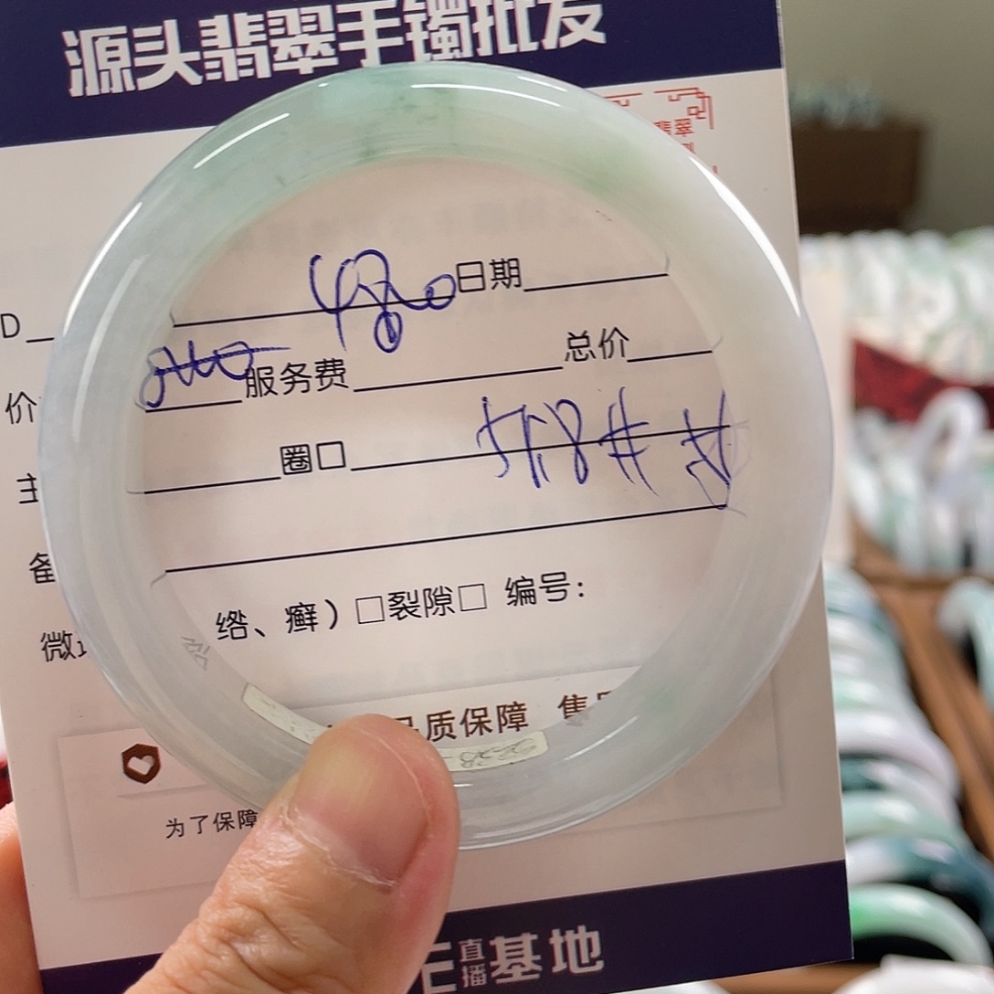 翡翠手镯未镶嵌5855