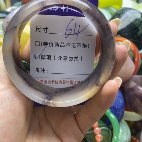 石英质玉手镯未镶嵌