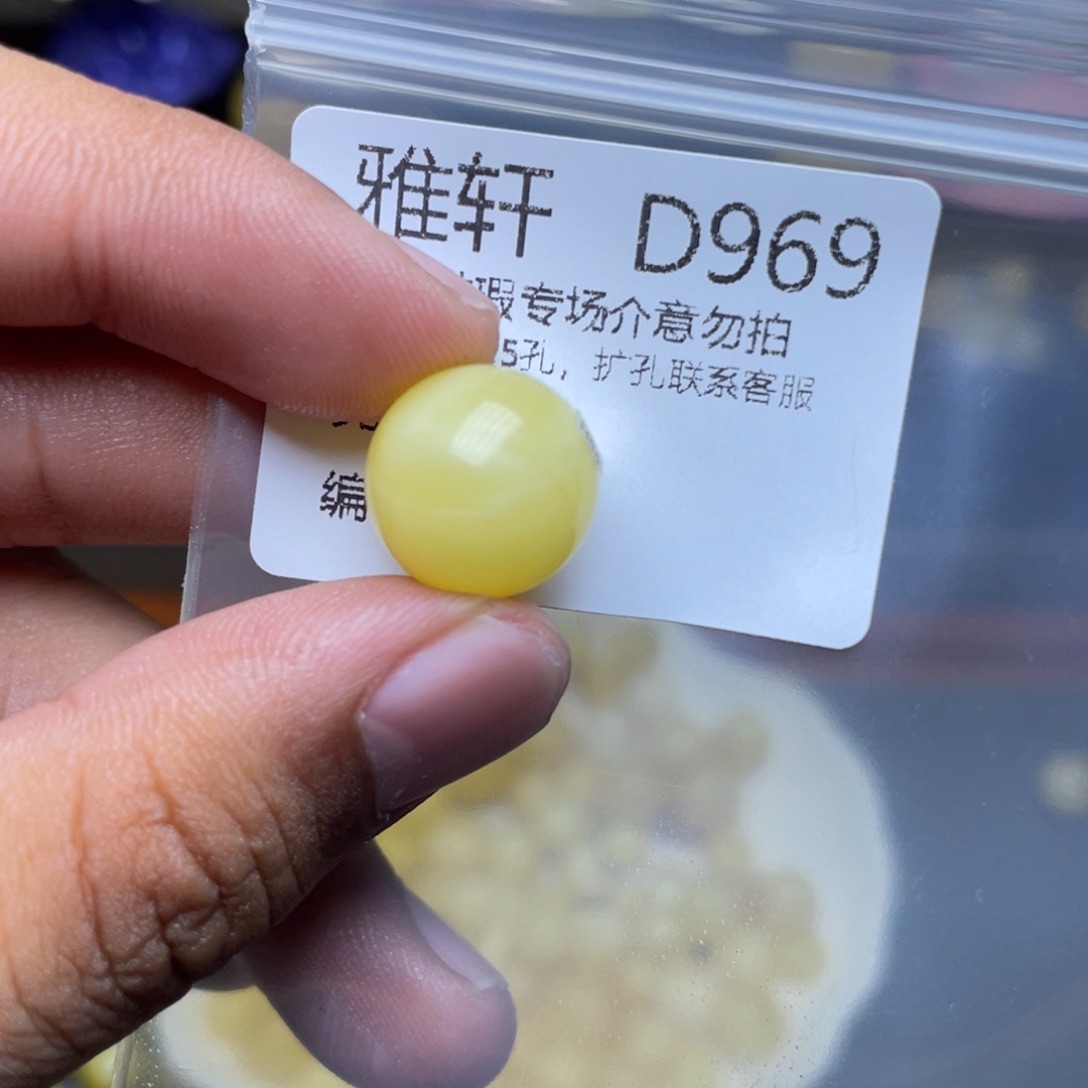 未镶嵌琥珀珠宝奇石