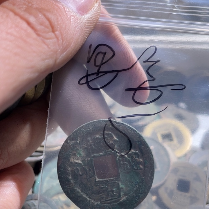 思***念花岗石纯铜锡合金纯铜通古博今小卢5