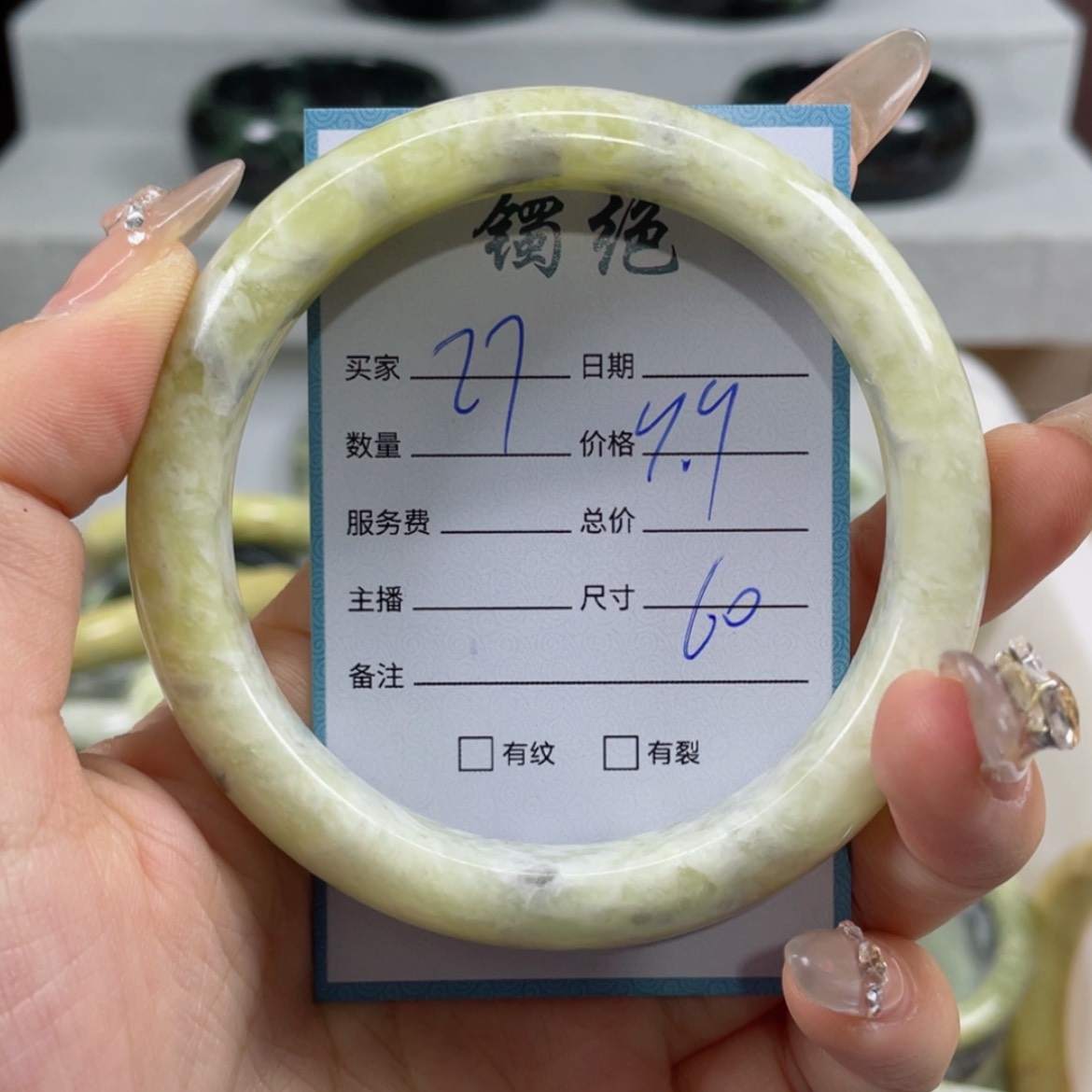 【闪购商品】蛇纹石玉手镯未镶嵌