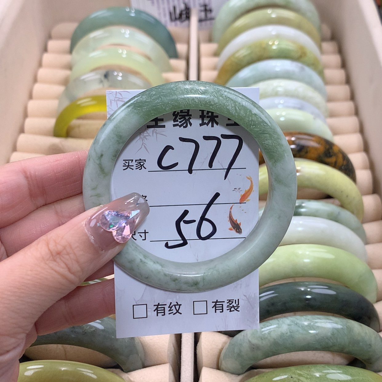 【闪购商品】未镶嵌蛇纹石玉手镯