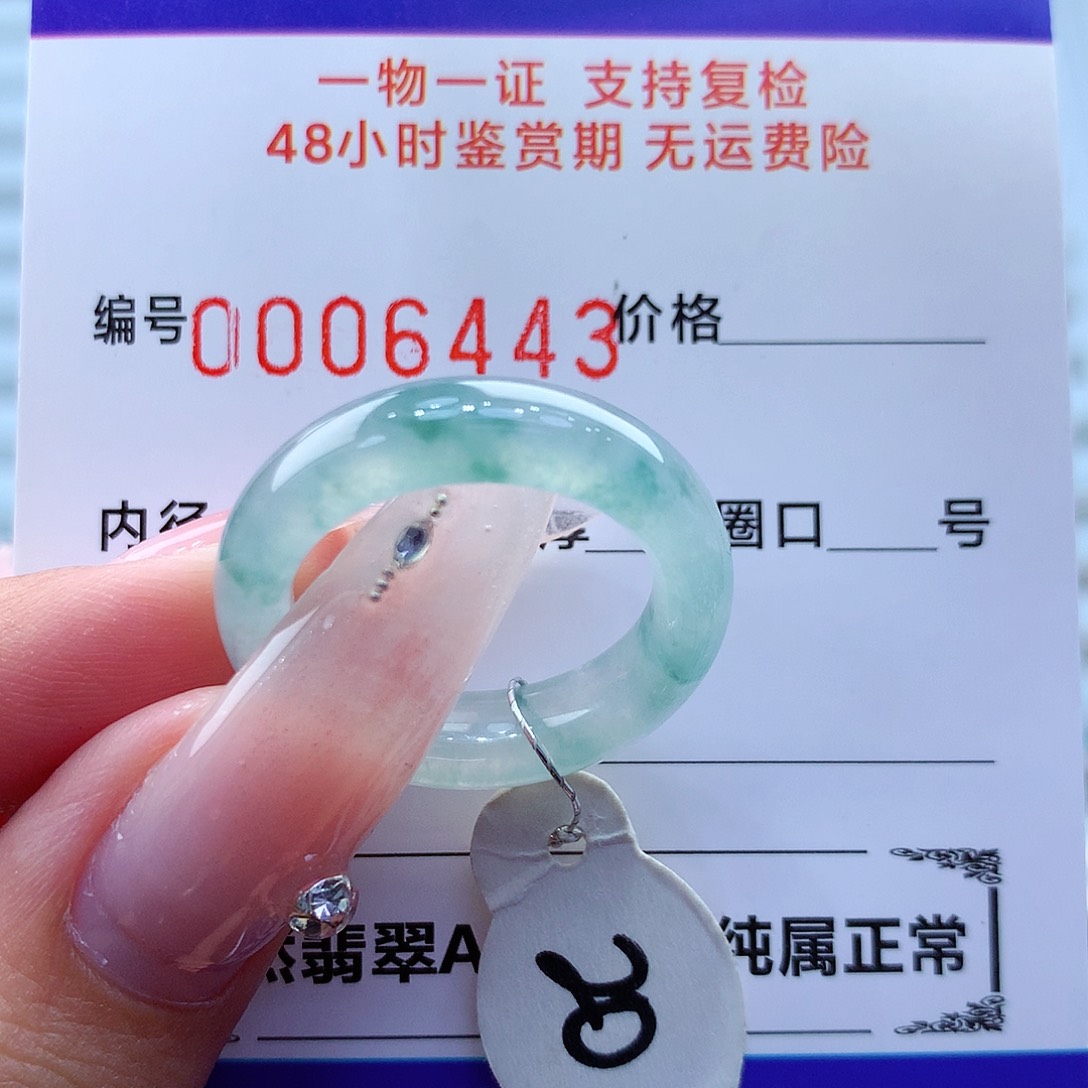 翡翠戒指未镶嵌翡翠