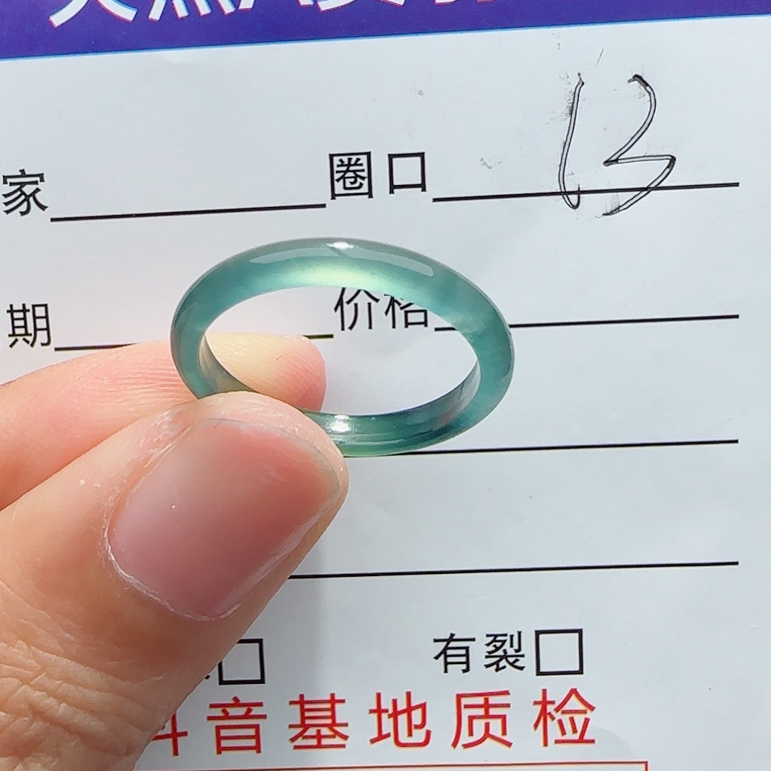 未镶嵌戒指翡翠翡翠