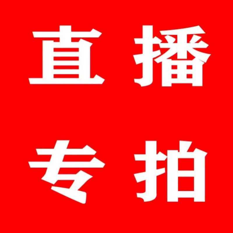 银行发行 龍凤呈祥 蛇钞凤票两张一组 全新品相