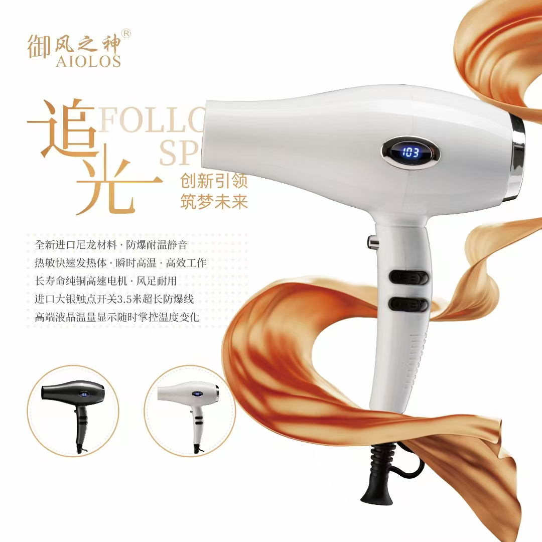 X4发廊专用电吹风机家用大风力护发理发店大功率速干冷热风筒